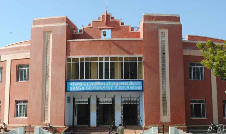 Ganga Government Museum